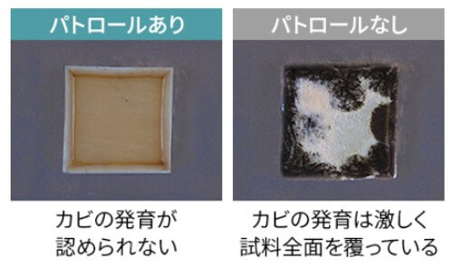 シャープのエアコン パトロールモード