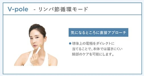 Vポール