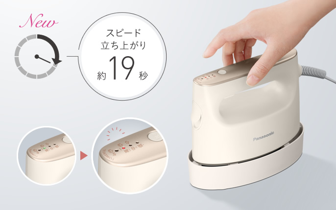 NI-FS770 スピード立ち上がり