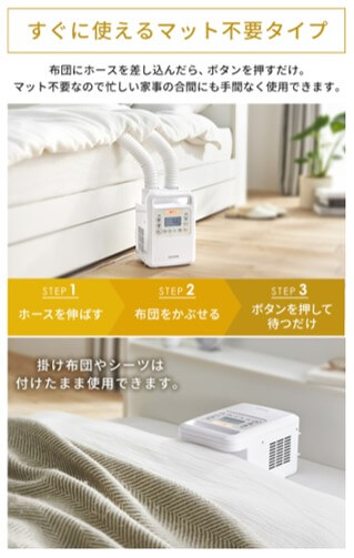 マット不要