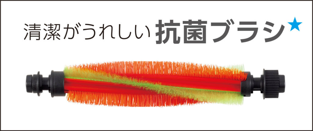 抗菌ブラシ