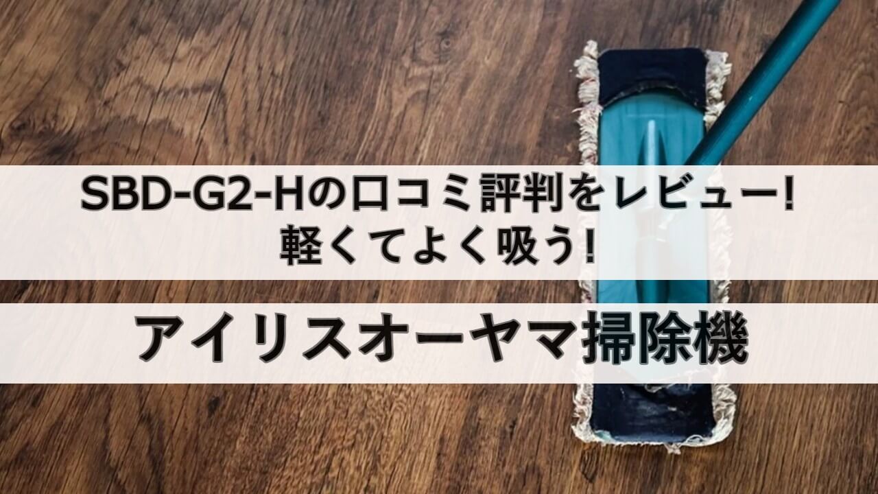 ラッピング無料】 ポイント最大25倍 3個セット アイリスオーヤマ FDPAG1414 ホワイト 使い捨てダストパック 送料無料 qdtek.vn