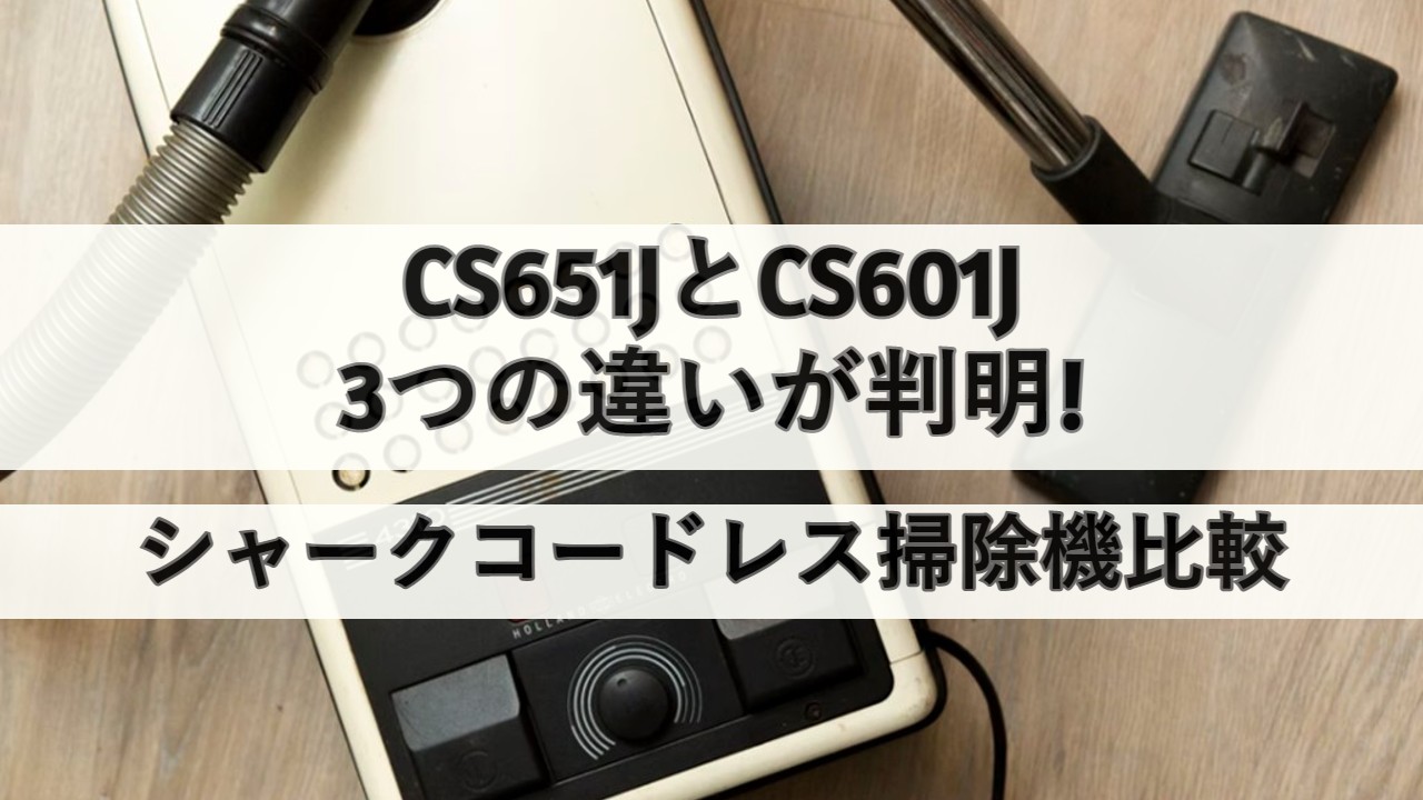 Shark シャーク EVOPOWER SYSTEM ADV 元気 コードレススティック Shark シャーク EVOPOWER SYSTEM ADV 元気 コードレススティック
